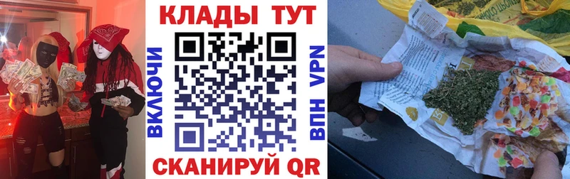 Наркотические вещества Кувандык Alpha PVP  АМФ  Гашиш  Канабис  МЕФ 