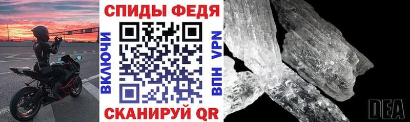 даркнет сайт Кувандык АМФЕТАМИН Premium