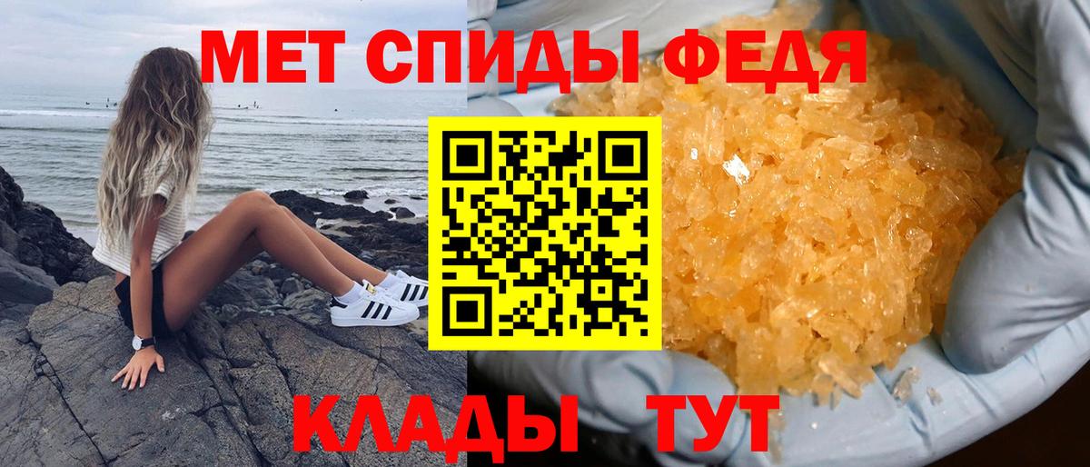 Кувандык  Амфетамин 97%  Вход с VPN 
