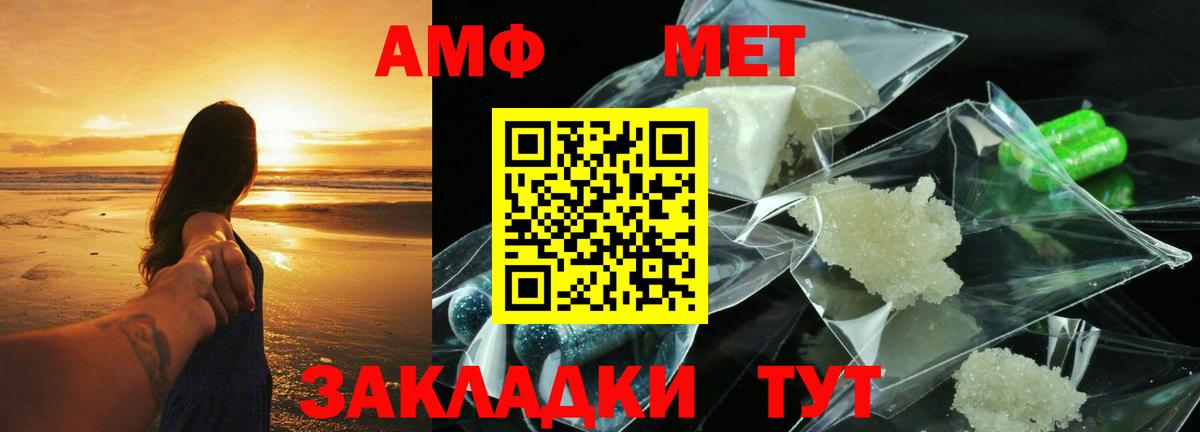 Амфетамин VHQ Кувандык
