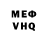 A PVP крисы CK Amina Bel