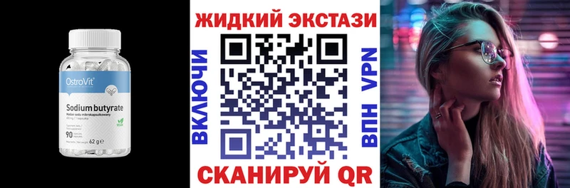 OMG ссылки  продажа наркотиков  Кувандык  БУТИРАТ 1.4BDO 