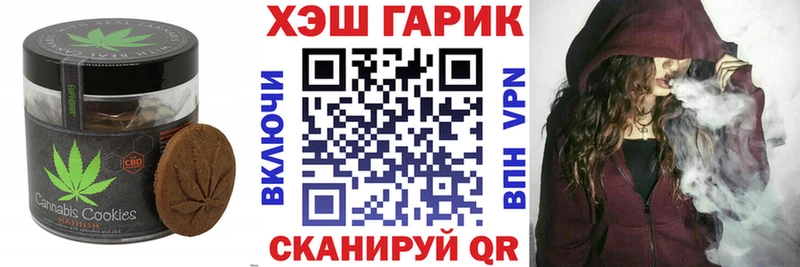 что такое наркотик  гидра как зайти  Canna-Cookies конопля  Кувандык 