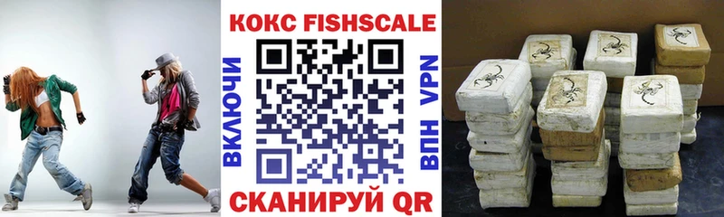 darknet наркотические препараты  Кувандык  OMG как зайти  Cocaine 99%  где купить наркоту 