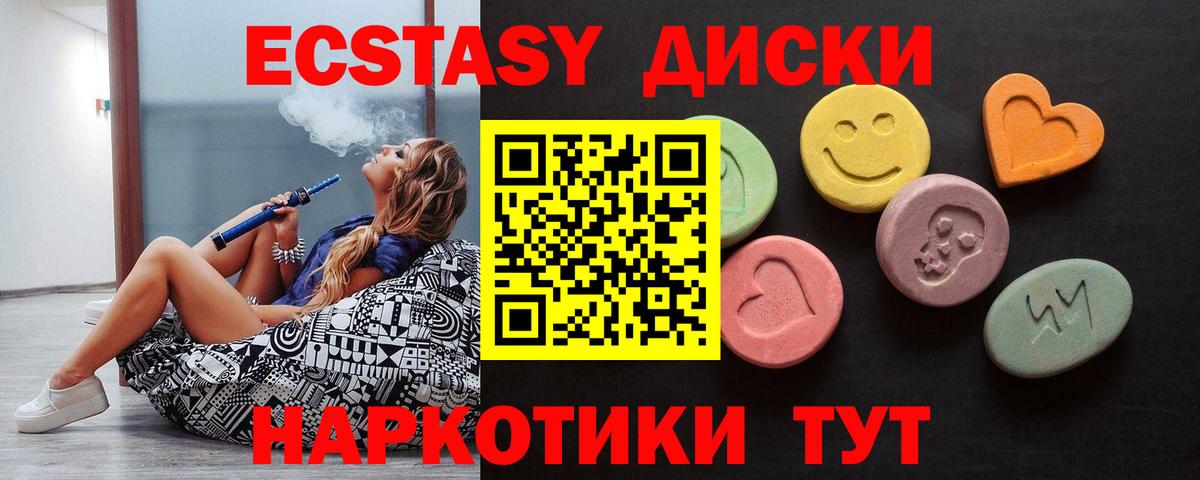 Ecstasy DUBAI Кувандык