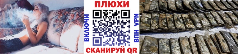 гидра рабочий сайт  Кувандык  ГАШИШ 40% ТГК  что такое наркотик 