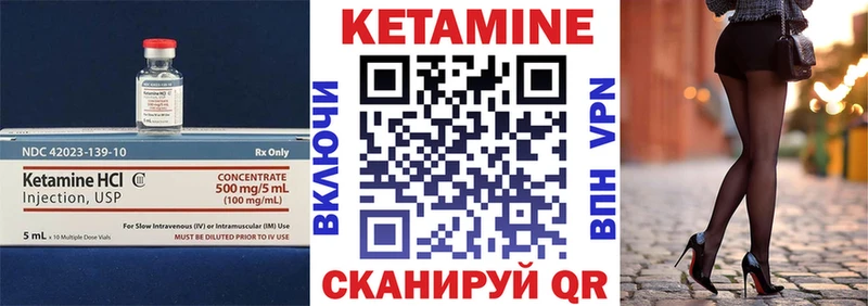 hydra как войти  Кувандык  Кетамин VHQ 
