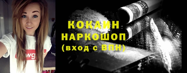COCAINE Белоозёрский