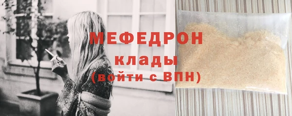 метамфетамин Баксан