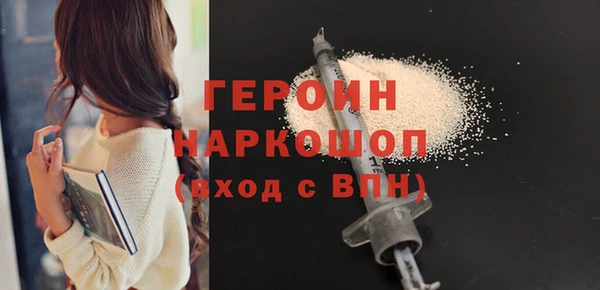 дурь Беломорск