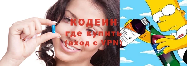 марки nbome Балахна