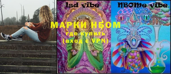 марки nbome Балахна