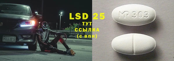 a pvp Белокуриха
