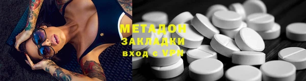 марки nbome Балахна