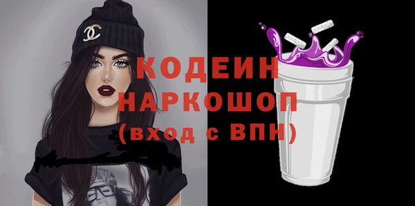 COCAINE Белоозёрский