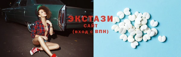 COCAINE Белоозёрский