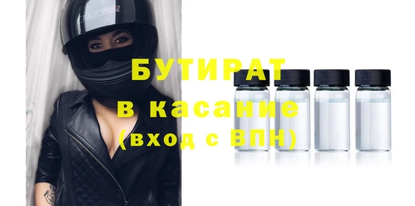 дурь Беломорск