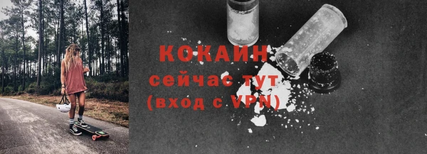 COCAINE Белоозёрский