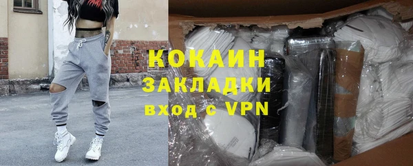 COCAINE Белоозёрский
