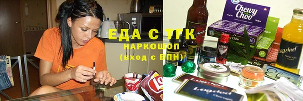 COCAINE Белоозёрский