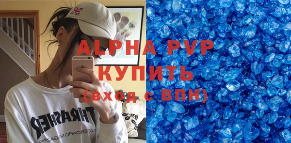 крисы Балабаново