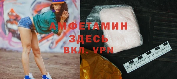 метамфетамин Баксан