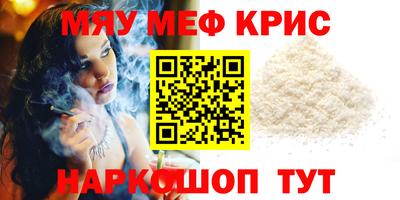 спиды Комсомольск-на-Амуре