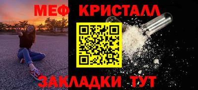 мефедрон Кимры