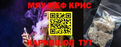 спиды Комсомольск-на-Амуре