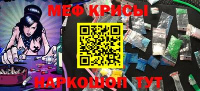 мефедрон Кимры