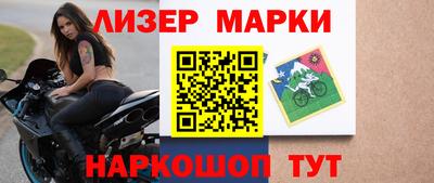 альфа пвп VHQ Конаково