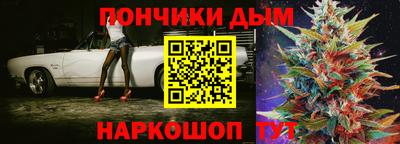 альфа пвп VHQ Конаково