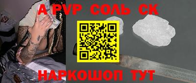 a pvp Коммунар