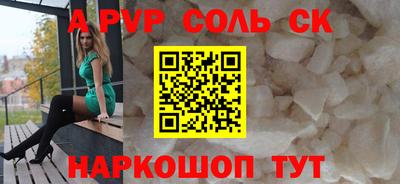 a pvp Коммунар