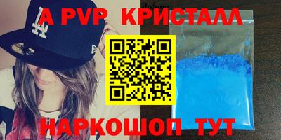 спиды Комсомольск-на-Амуре