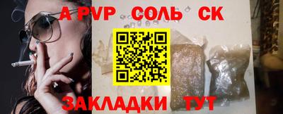 a pvp Коммунар