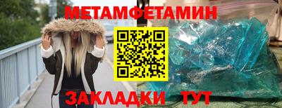 альфа пвп VHQ Конаково