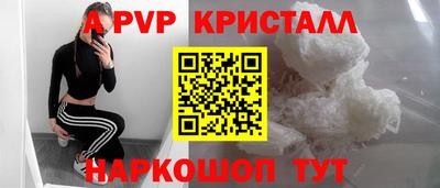 спиды Комсомольск-на-Амуре