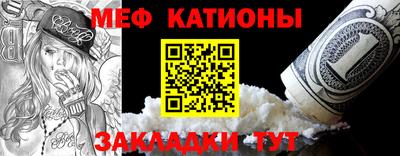 мефедрон Кимры