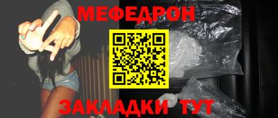 мефедрон Кимры