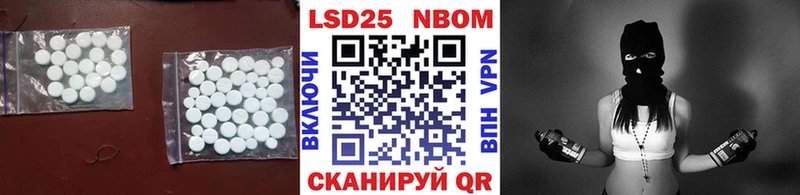 LSD-25 экстази ecstasy  Кувандык 