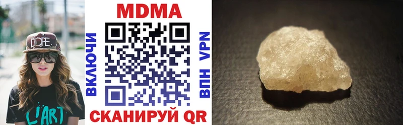 MDMA crystal  Кувандык 