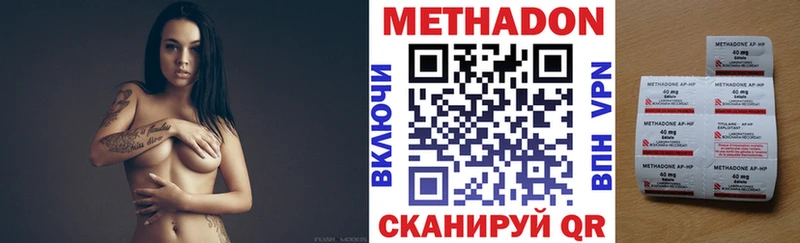 кракен рабочий сайт  купить закладку  Кувандык  МЕТАДОН кристалл 