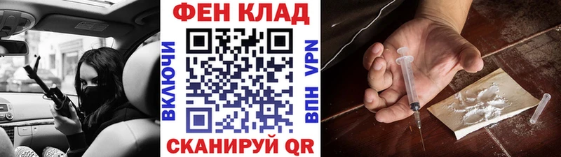 Метамфетамин Methamphetamine  Кувандык 