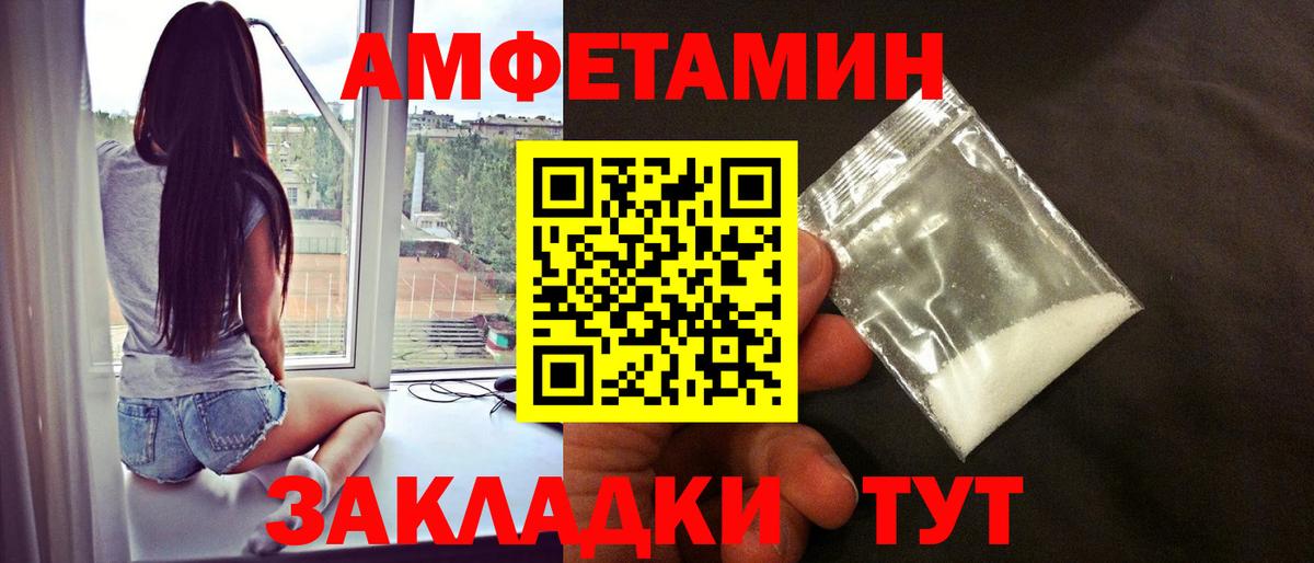 Кувандык  Метамфетамин кристалл  Вход с VPN 