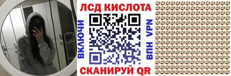 Наркотические марки 1,8мг  закладки  Кувандык 