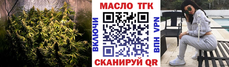 МЕГА ссылка как найти закладки Кувандык ТГК жижа