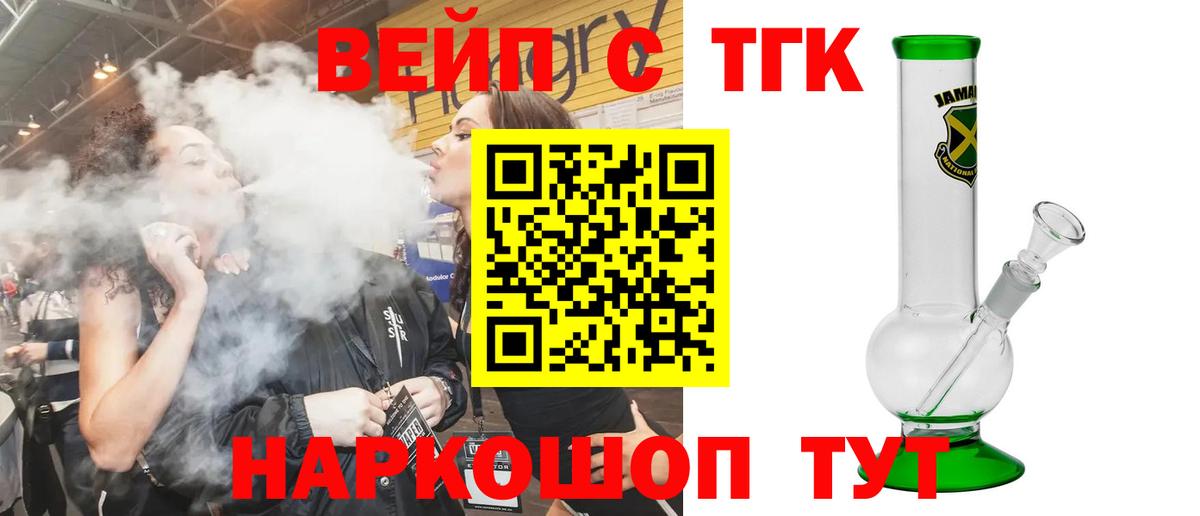 ТГК Wax  Вход с VPN  Кувандык  Дистиллят ТГК THC oil 