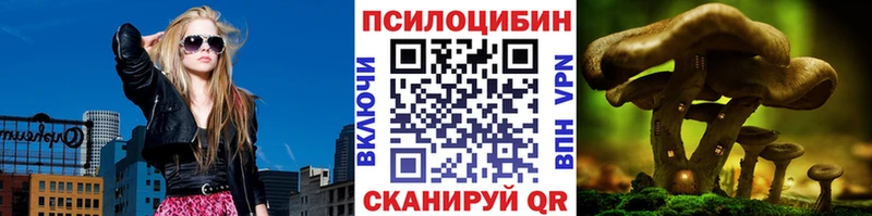 это состав  гидра ONION  Кувандык  Галлюциногенные грибы MAGIC MUSHROOMS 