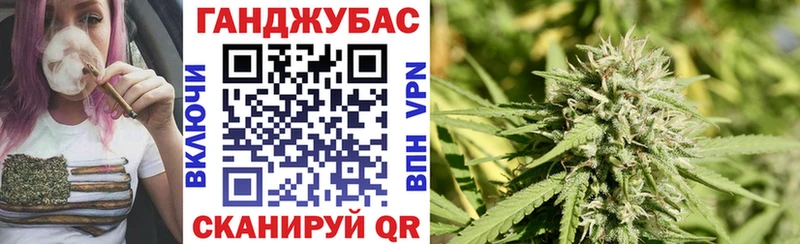 Марихуана OG Kush  Кувандык 